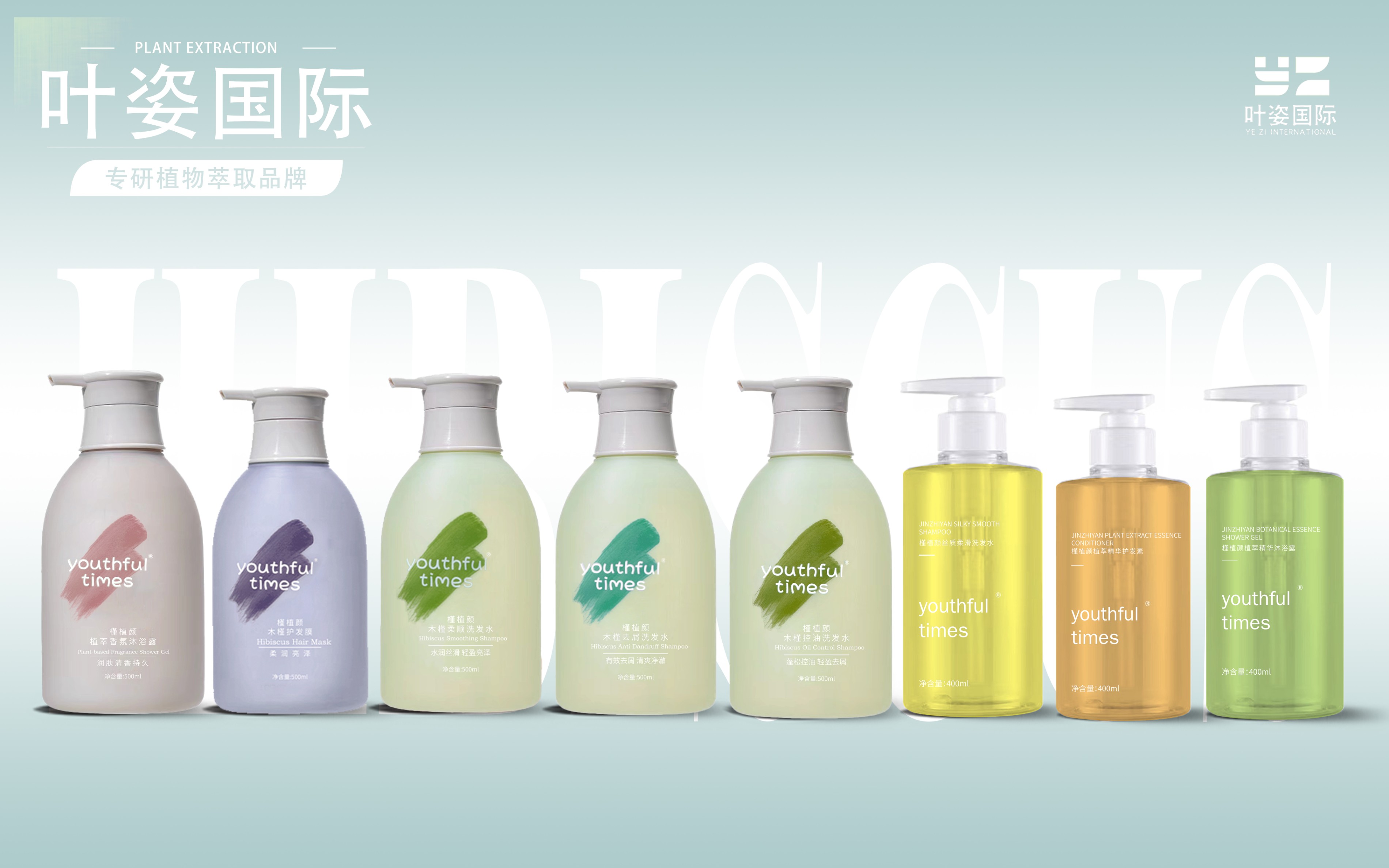 叶姿国际淘宝商城