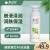 懒家柳草本精华艾叶沐浴露