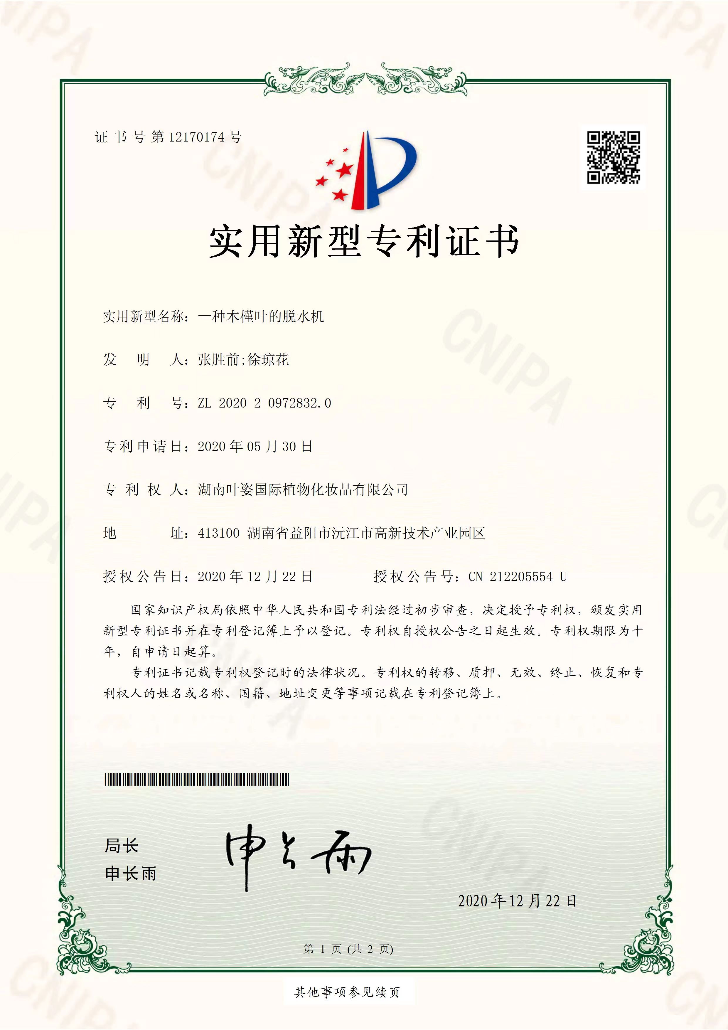 1-25030Q20912505.jpg
