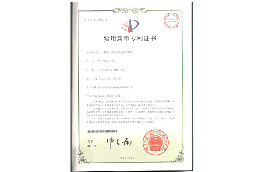 1-25030Q21545133.jpg