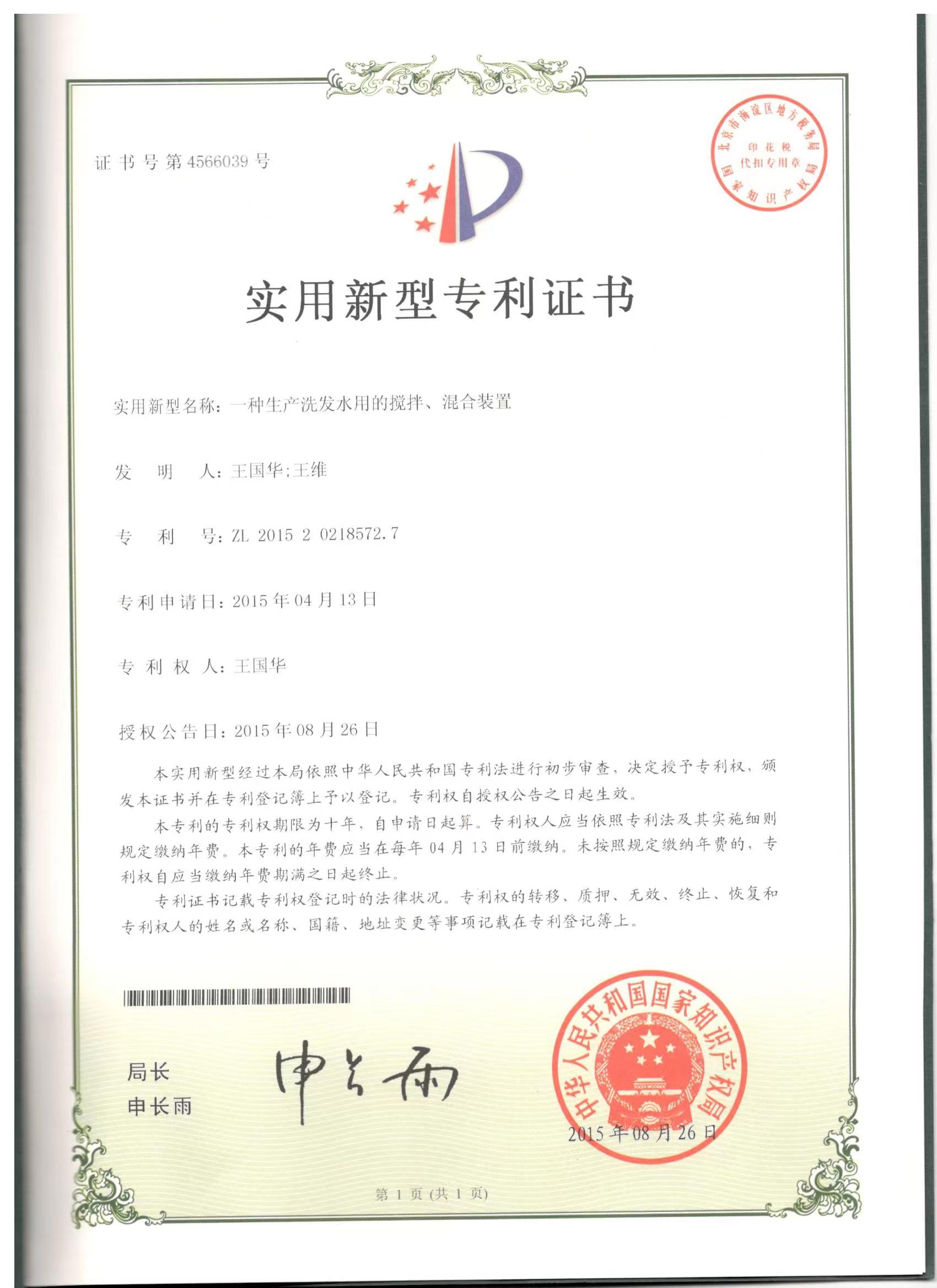 1-25030Q22150512.jpg