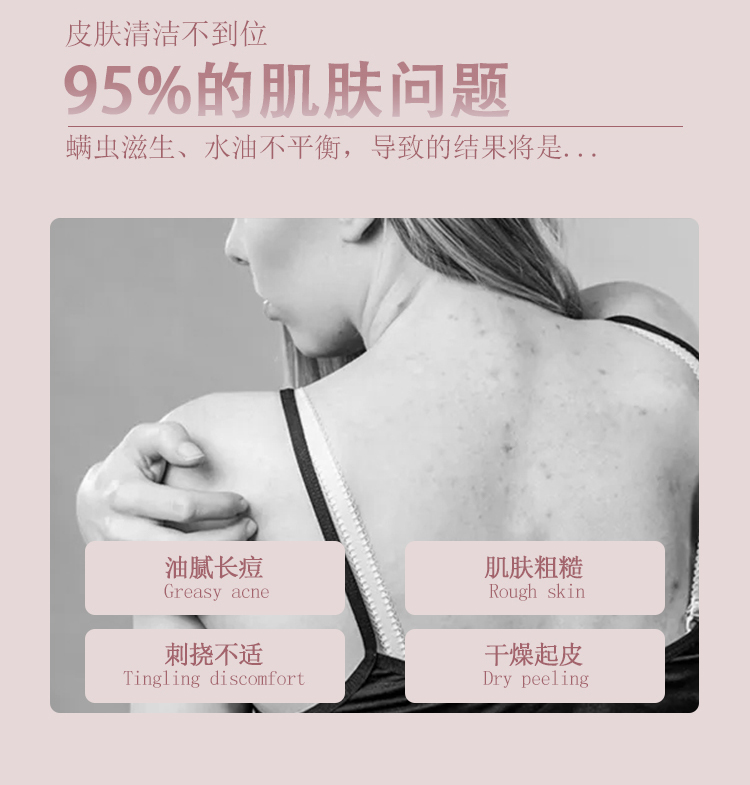 槿植颜艾叶香水级清爽沐浴露(图2)