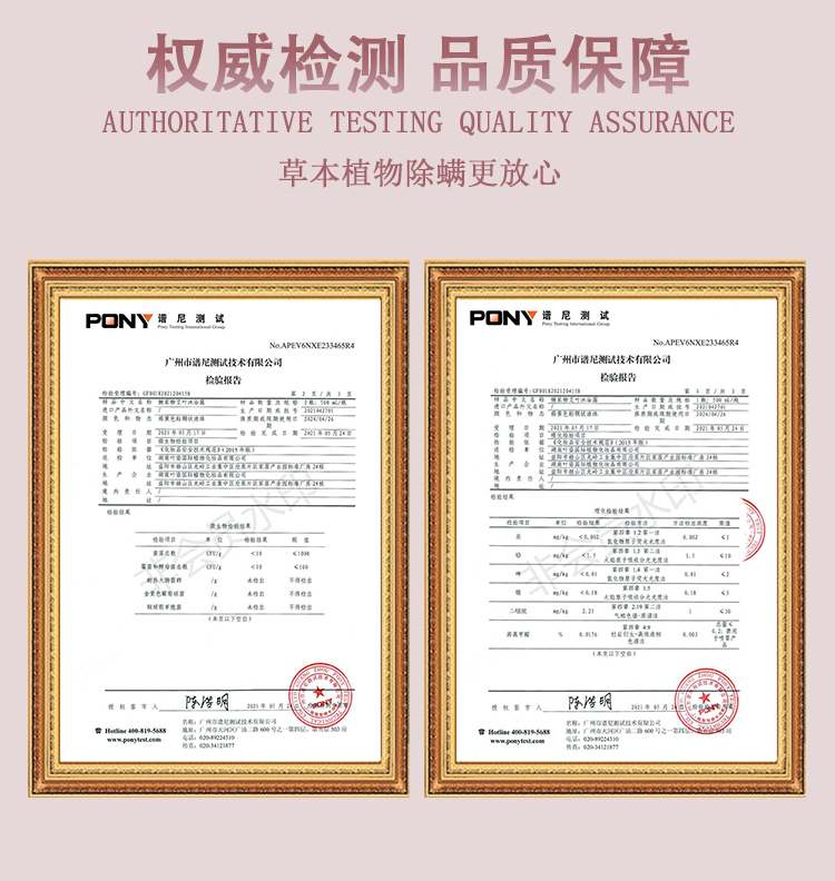 槿植颜艾叶香水级清爽沐浴露(图7)