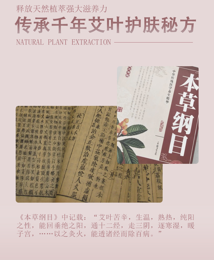 槿植颜艾叶香水级清爽沐浴露(图3)
