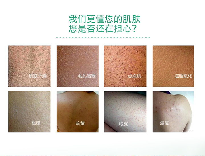 槿植颜艾叶润肤沐浴露(图3)