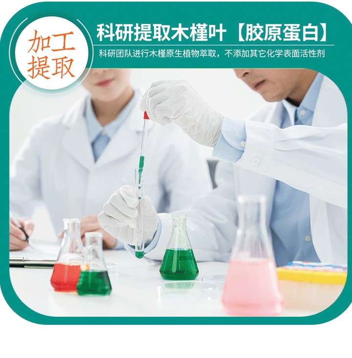 懒家柳木槿洗发水(图11)