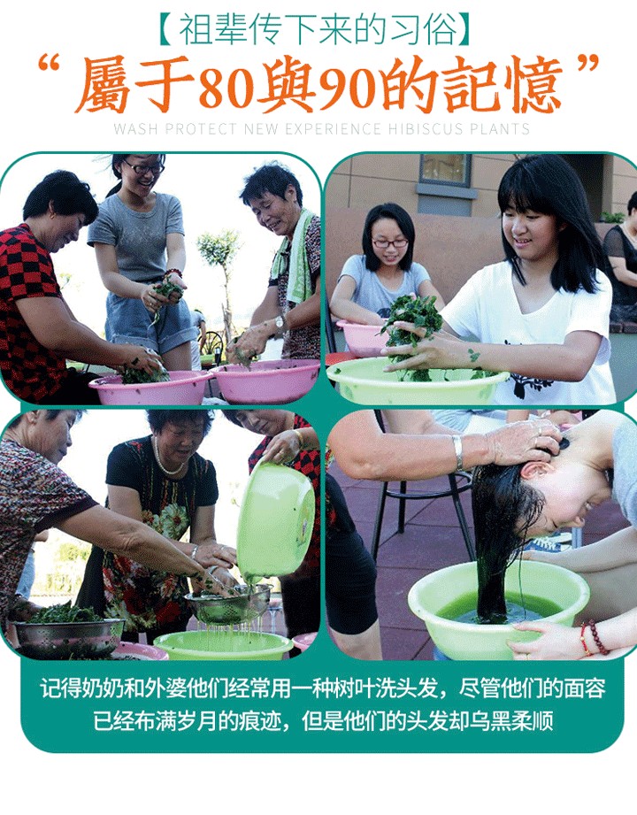 懒家柳木槿洗发水(图6)