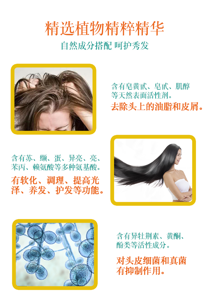 懒家柳木槿洗发水(图4)