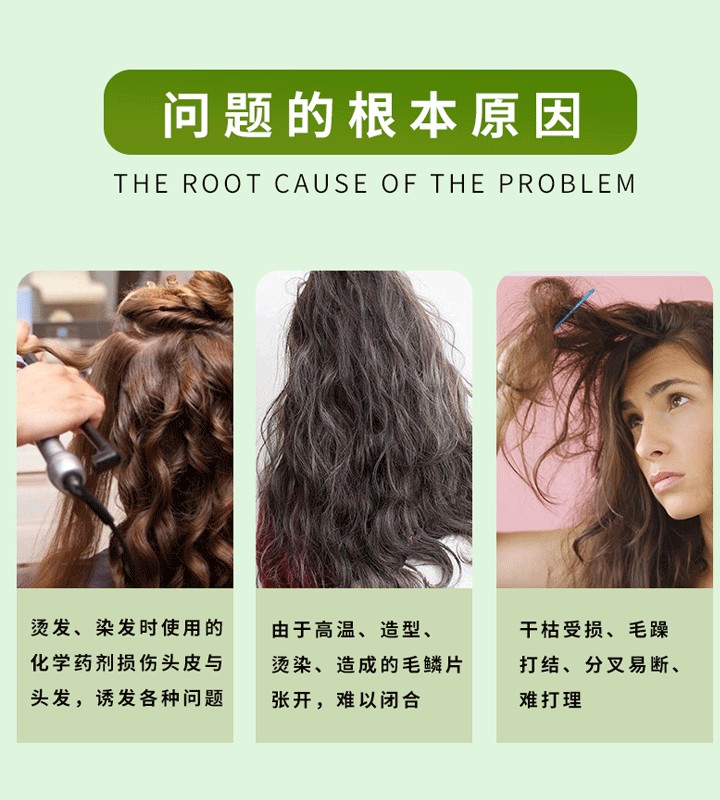 槿植颜黑茶洗发水(图5)