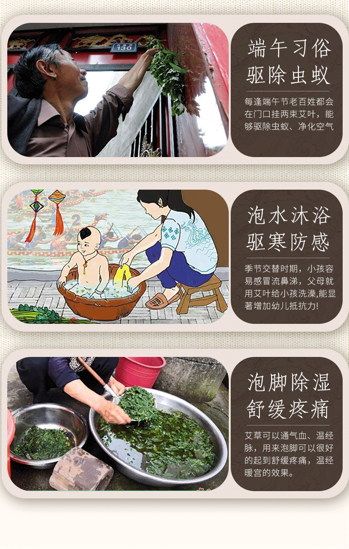 懒家柳草本精华艾叶沐浴露(图4)